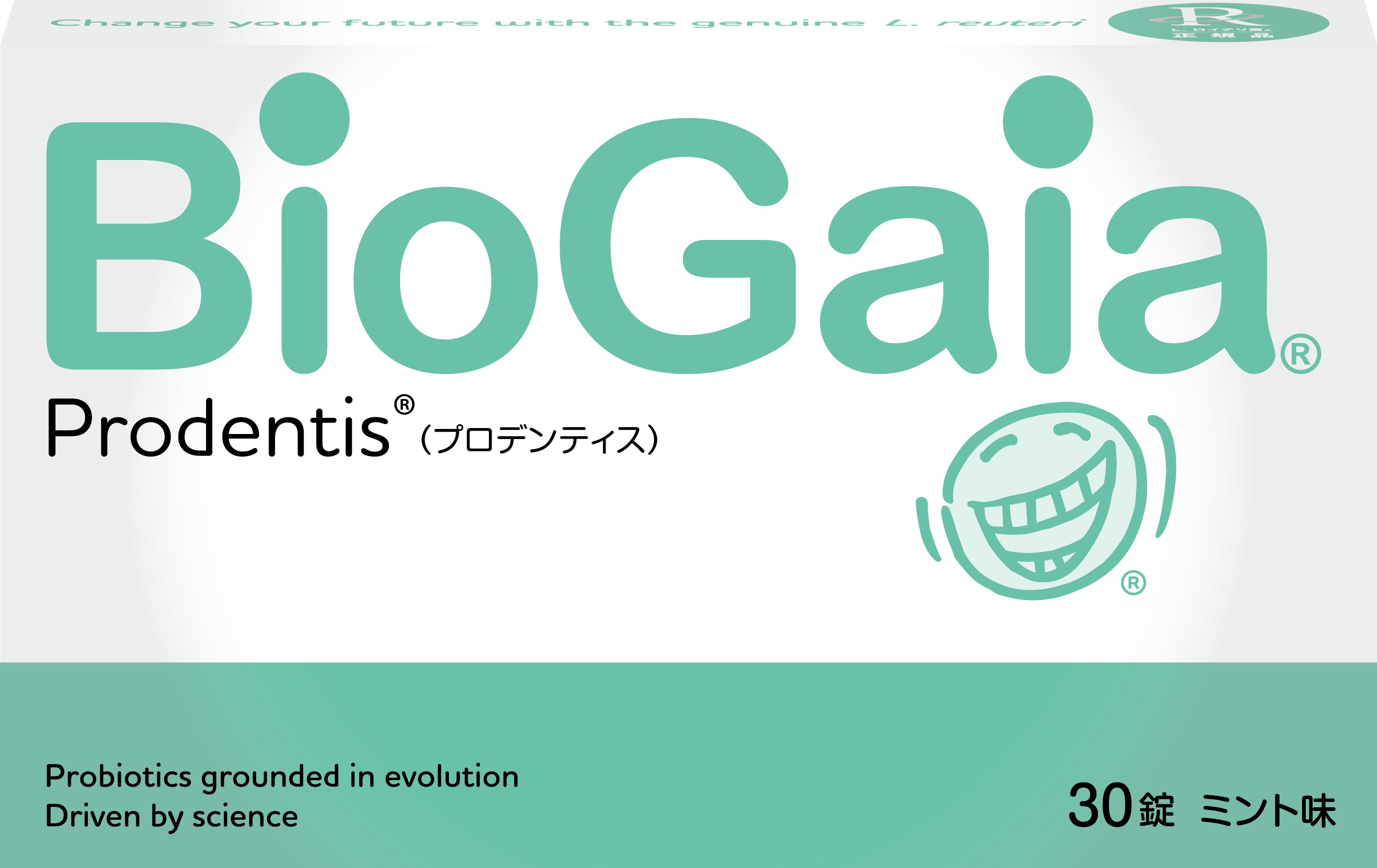 3564円内容量Bio Gaia Protectis  30錠×4箱 ＋16錠